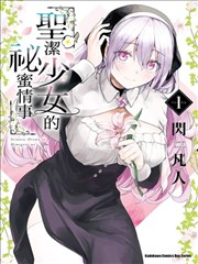 海贼王漫画资料册