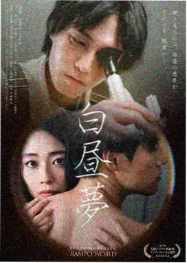 琅琊榜电视剧重映